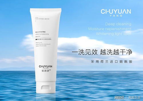 洗面奶产品的正确用法,洗面奶产品哪个牌子好用