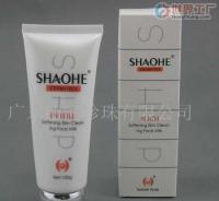 批发精品 珍珠柔肤洁颜乳洗面奶，护肤从洁净开始