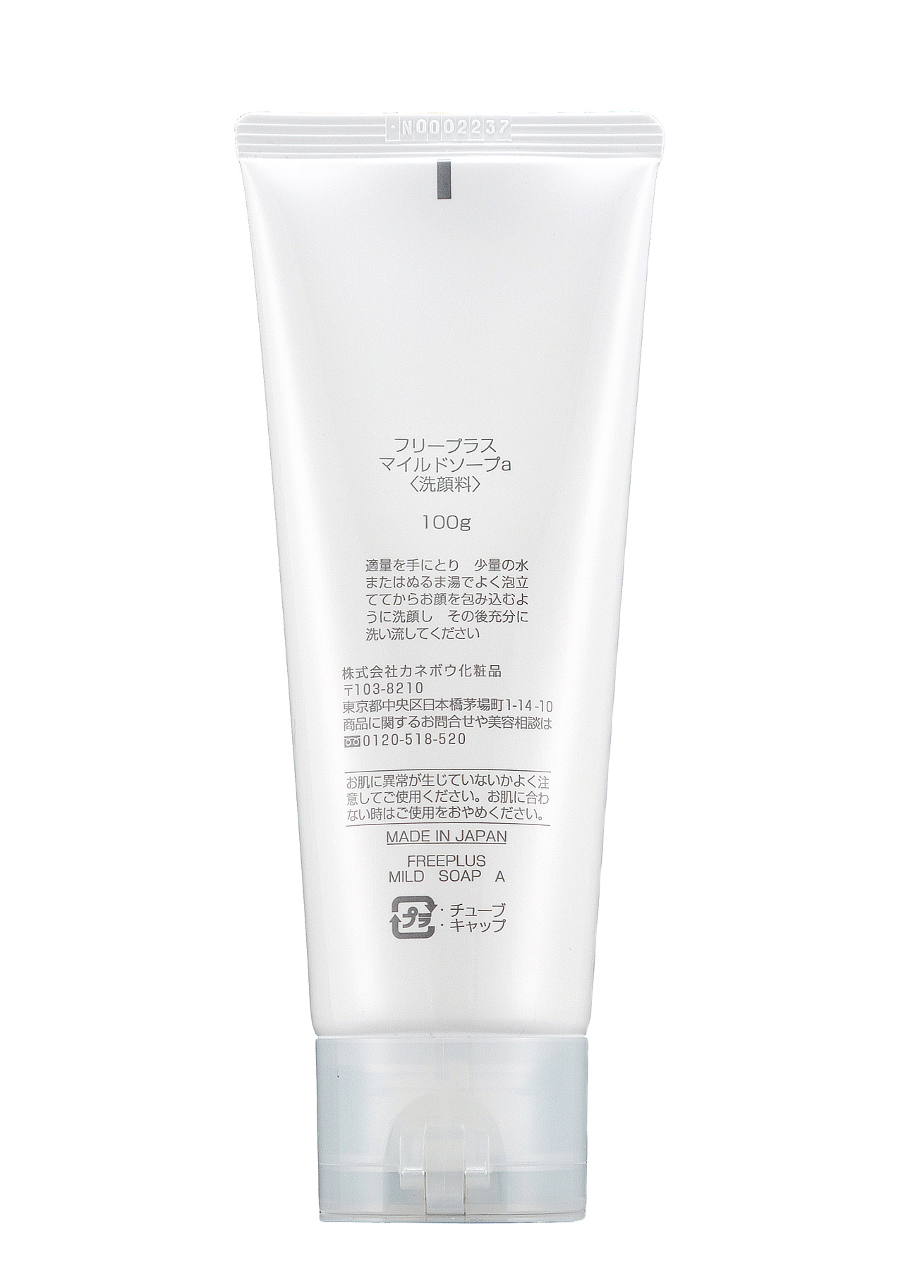 洗面奶|摄影|产品|朴兰摄影 
