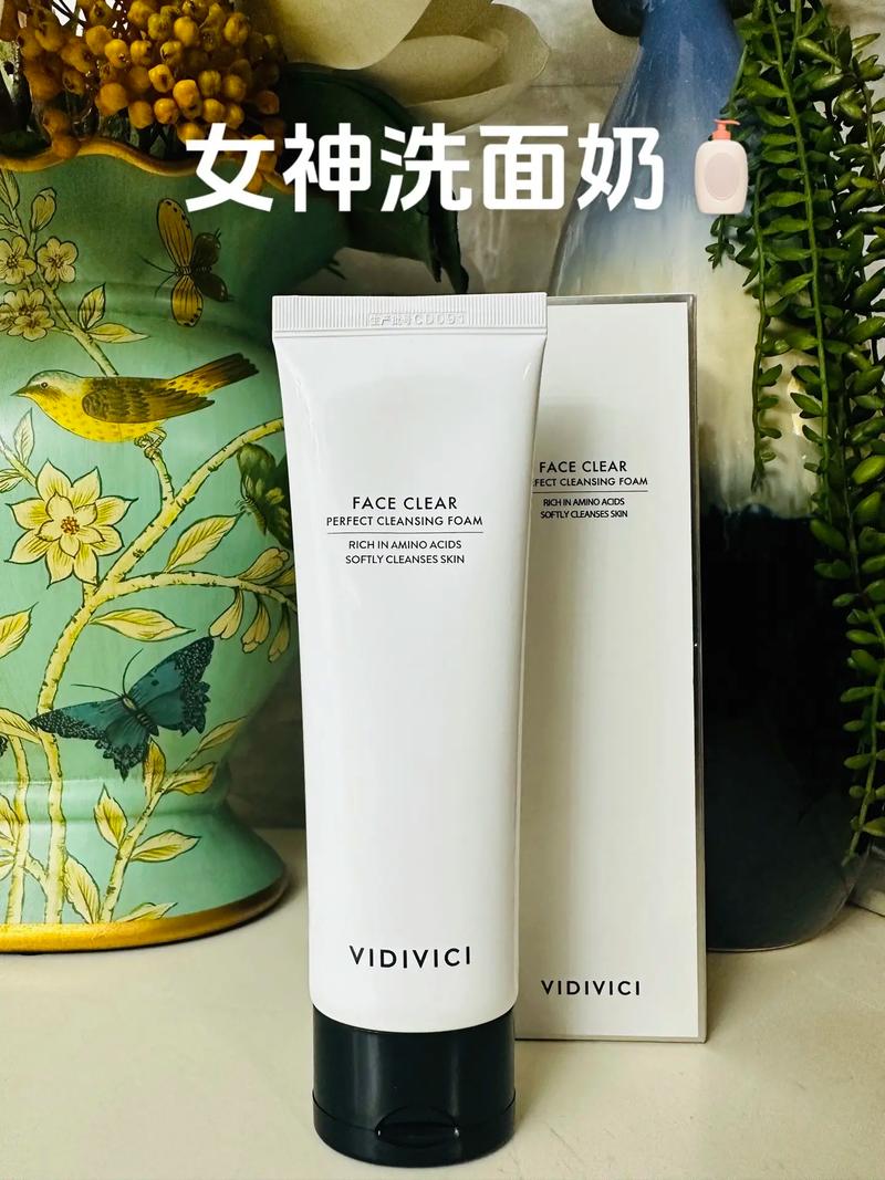 女神洗面奶.氨基酸的洗面奶就是温和,洗完脸也不紧绷,不拔干